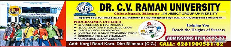 Dr CV Raman Portal Header Ad